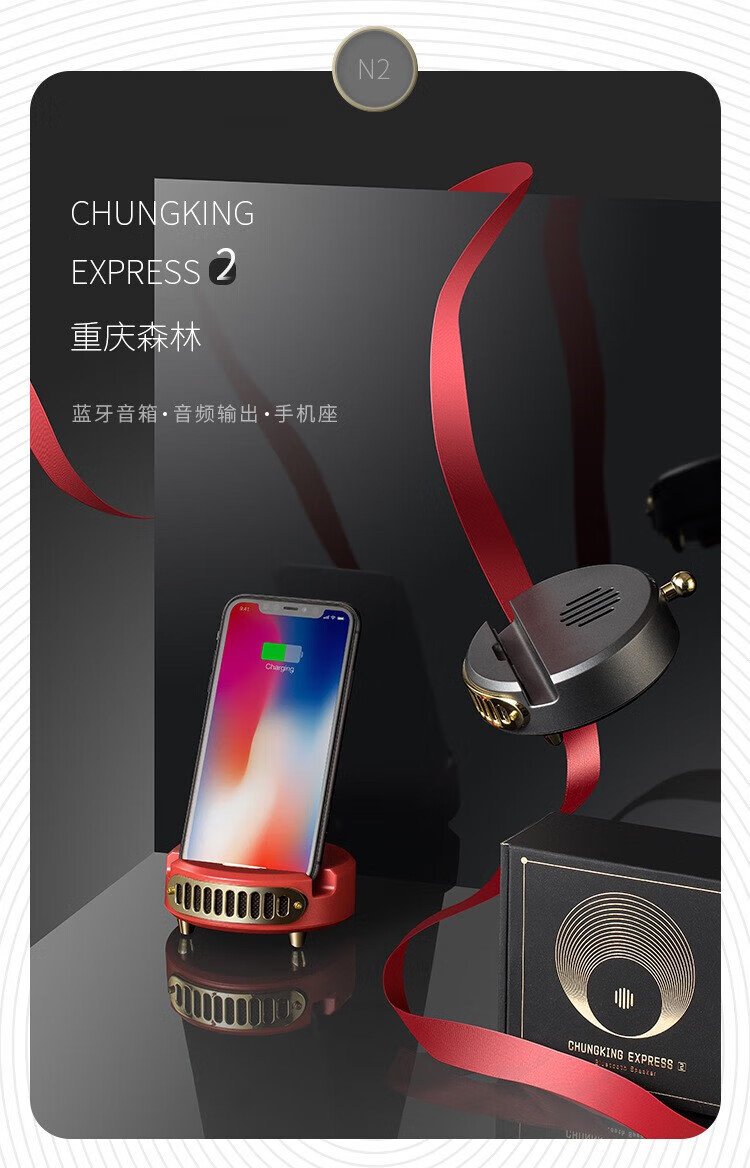 KAWOO开物 重庆森林2.0蓝牙音箱 桌面多功能手机支架 家用复古迷你便携式低音炮 深空灰