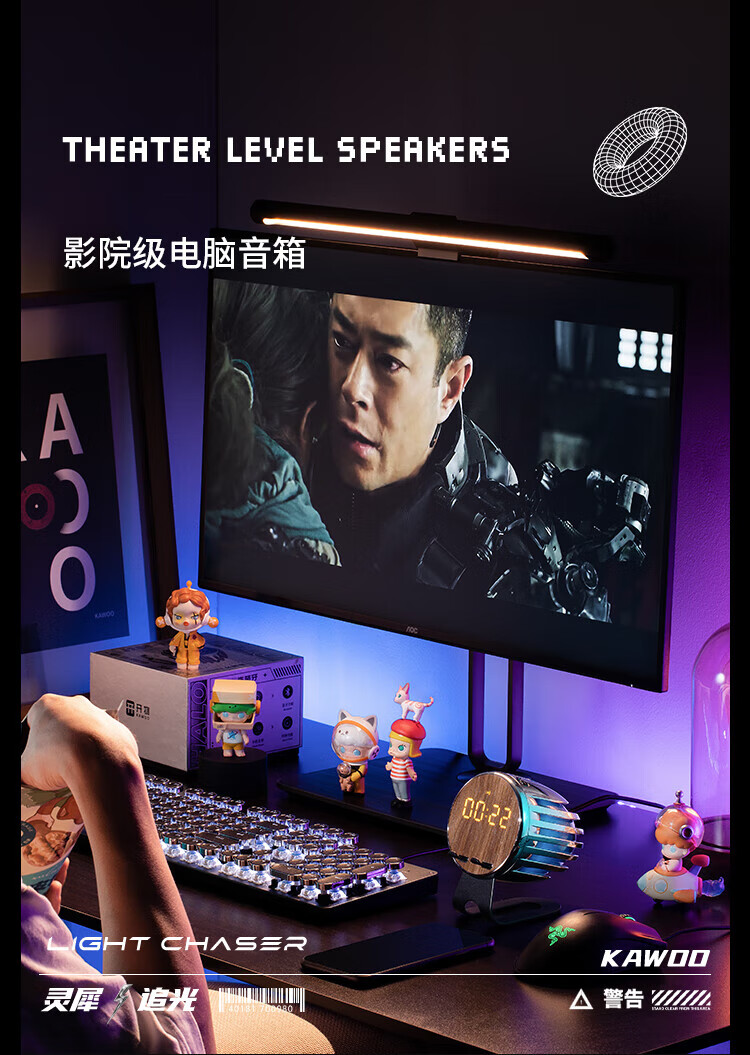 KAWOO开物 灵犀·追光 灯光感应音箱 便携桌面蓝牙时钟 触摸开关手机支架 J200 太空银