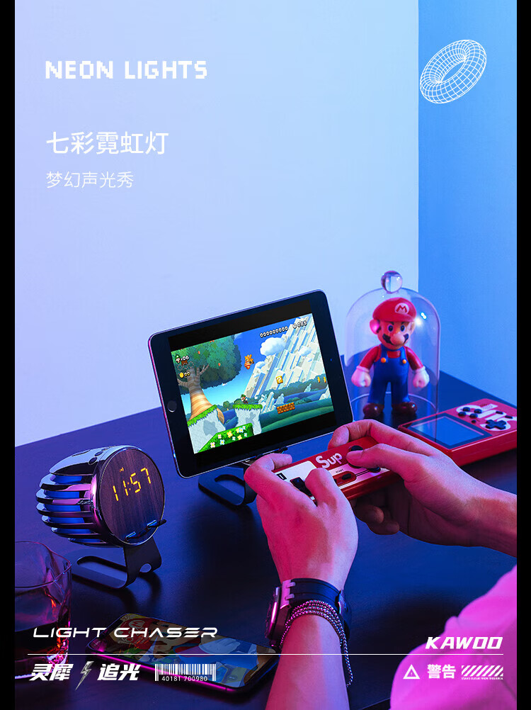 KAWOO开物 灵犀·追光 灯光感应音箱 便携桌面蓝牙时钟 触摸开关手机支架 J200 太空银