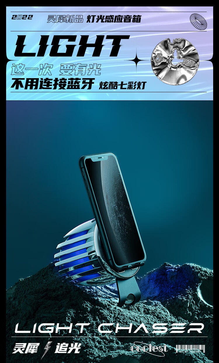 KAWOO开物 灵犀·追光 灯光感应音箱 便携桌面蓝牙时钟 触摸开关手机支架 J200 太空银