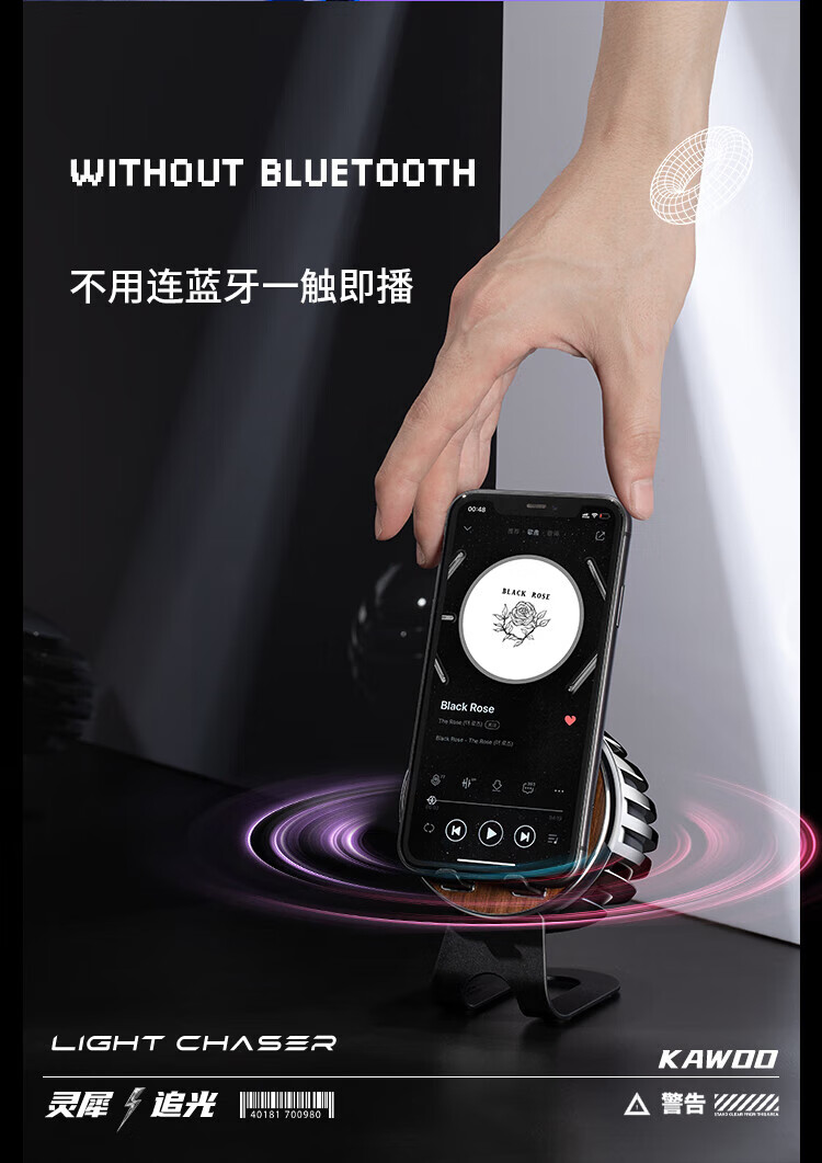 KAWOO开物 灵犀·追光 灯光感应音箱 便携桌面蓝牙时钟 触摸开关手机支架 J200 太空银