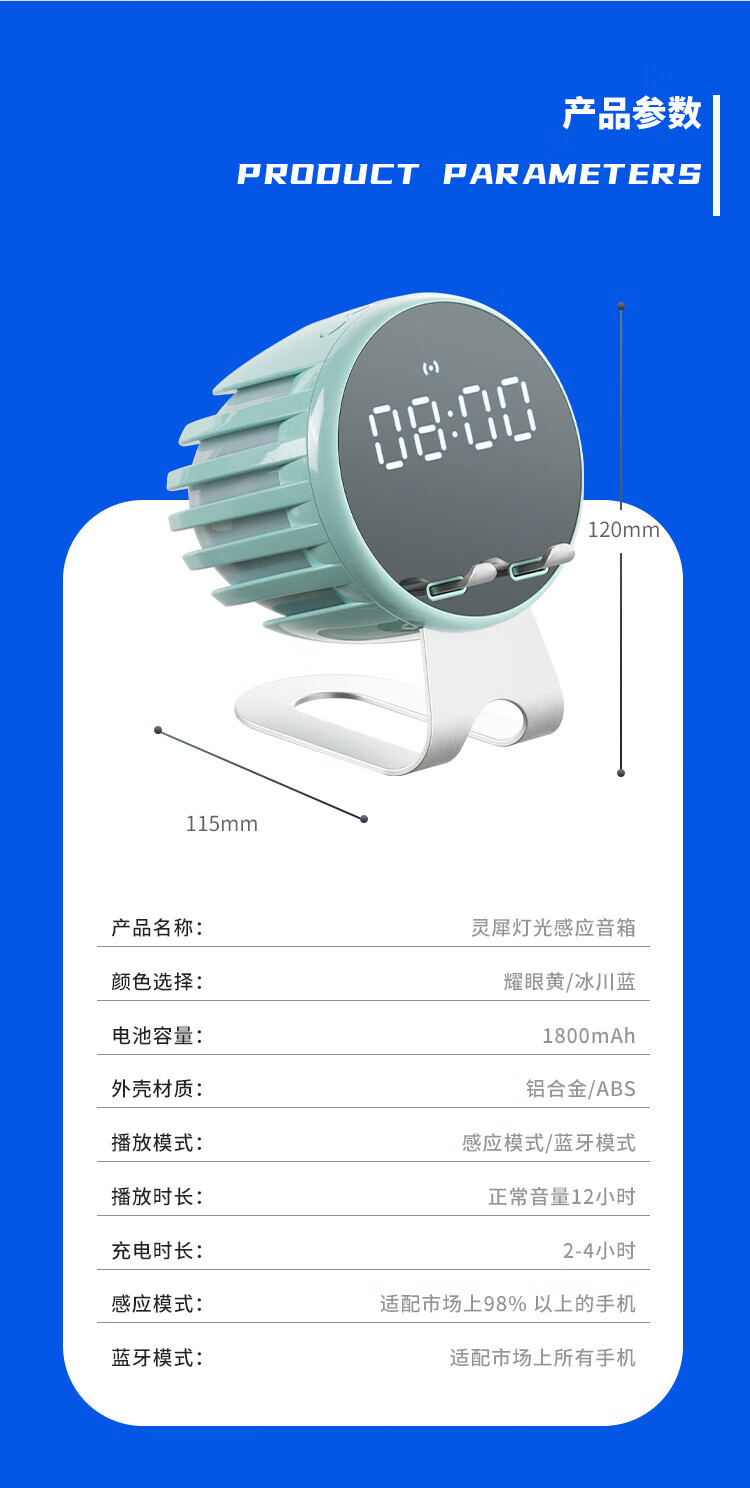 KAWOO开物 灵犀·追光 灯光感应音箱 便携桌面蓝牙时钟 触摸开关手机支架 J200 耀眼黄