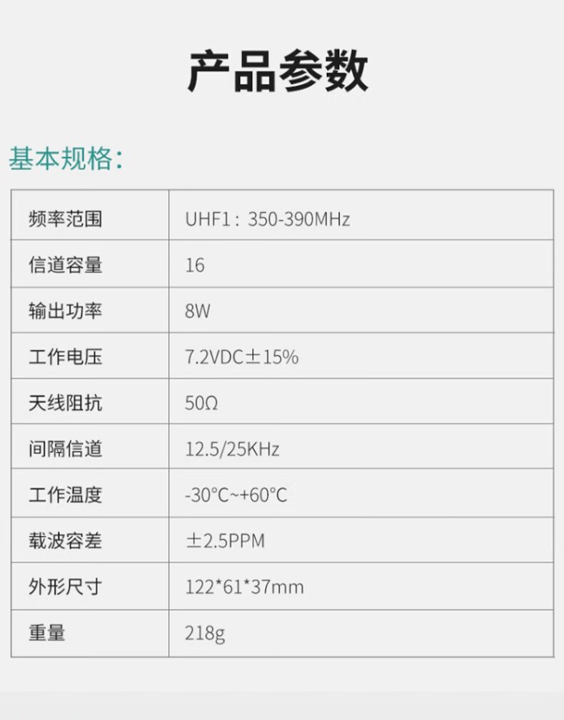 中洽（zchat）ZEK730P 对讲机 国产全自主 大功率远距离长待机 抗干扰无线手台