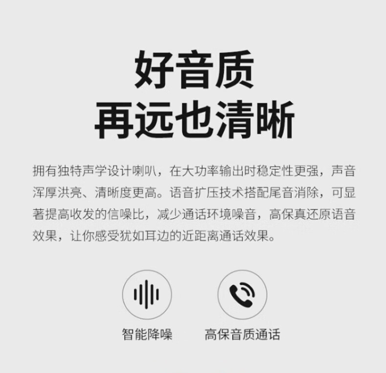 中洽（zchat）ZEK730P 对讲机 国产全自主 大功率远距离长待机 抗干扰无线手台