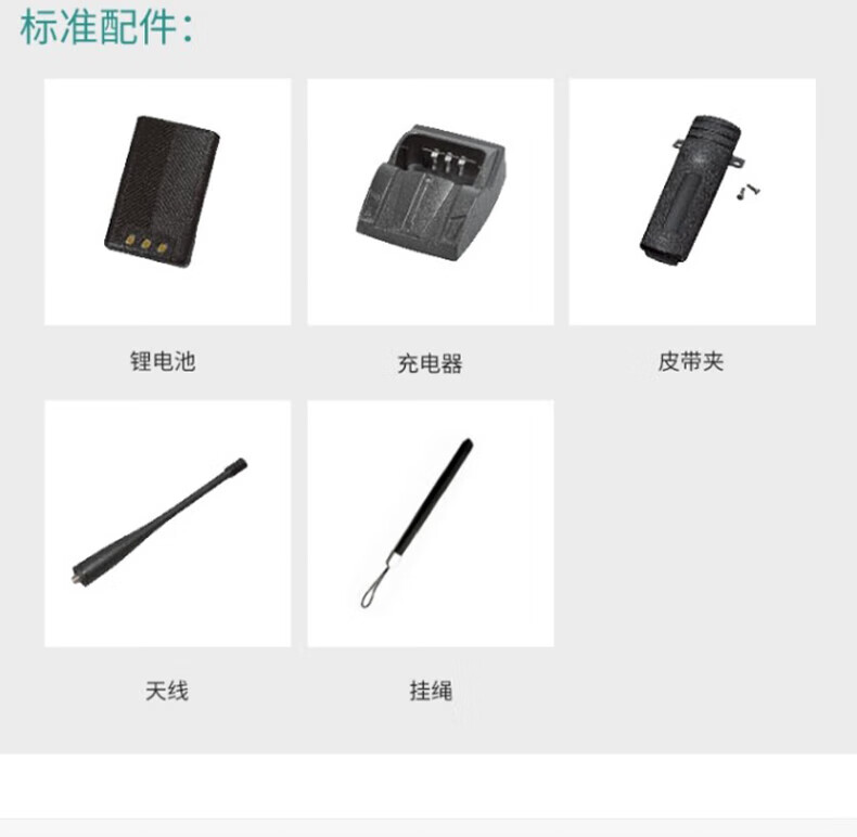 中洽（zchat）ZEK730P 对讲机 国产全自主 大功率远距离长待机 抗干扰无线手台