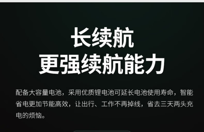 中洽（zchat）ZEK730P 对讲机 国产全自主 大功率远距离长待机 抗干扰无线手台