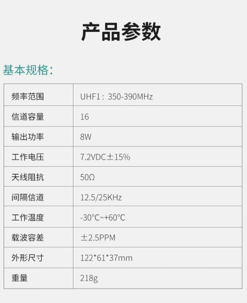 中洽（zchat）ZEK850P 对讲机 国产全自主 大功率远距离长待机 抗干扰无线手台