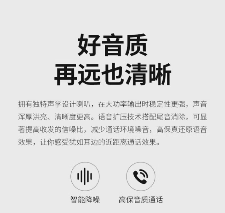 中洽（zchat）ZEK850P 对讲机 国产全自主 大功率远距离长待机 抗干扰无线手台