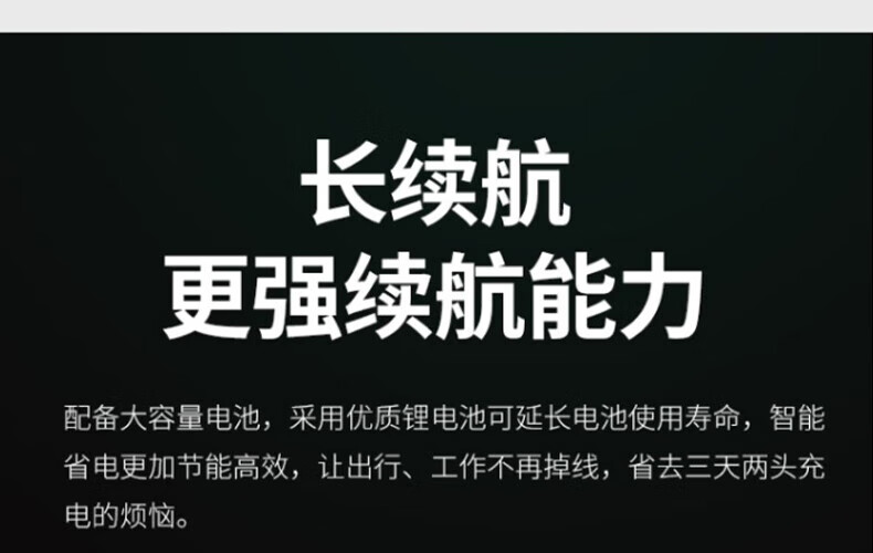 中洽（zchat）ZEK850P 对讲机 国产全自主 大功率远距离长待机 抗干扰无线手台