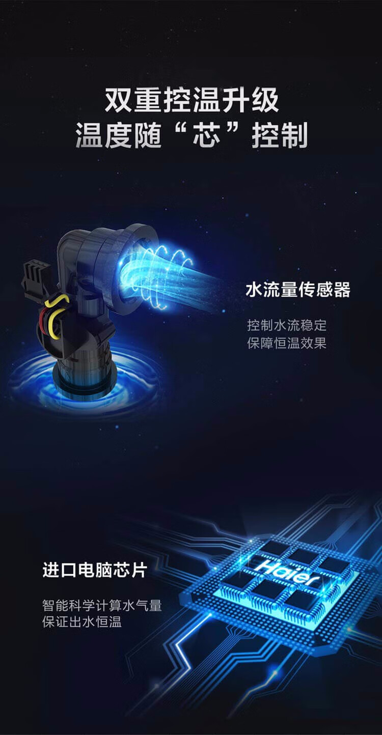 海尔（Haier）JSQ25-13J(12T)强排式即热13升燃气热水器 紫色 (单位：台)
