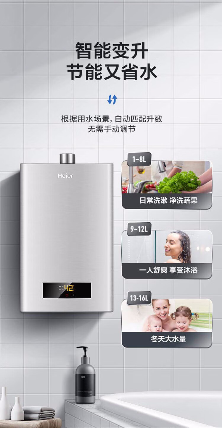 海尔（Haier）JSQ25-13J(12T)强排式即热13升燃气热水器 紫色 (单位：台)