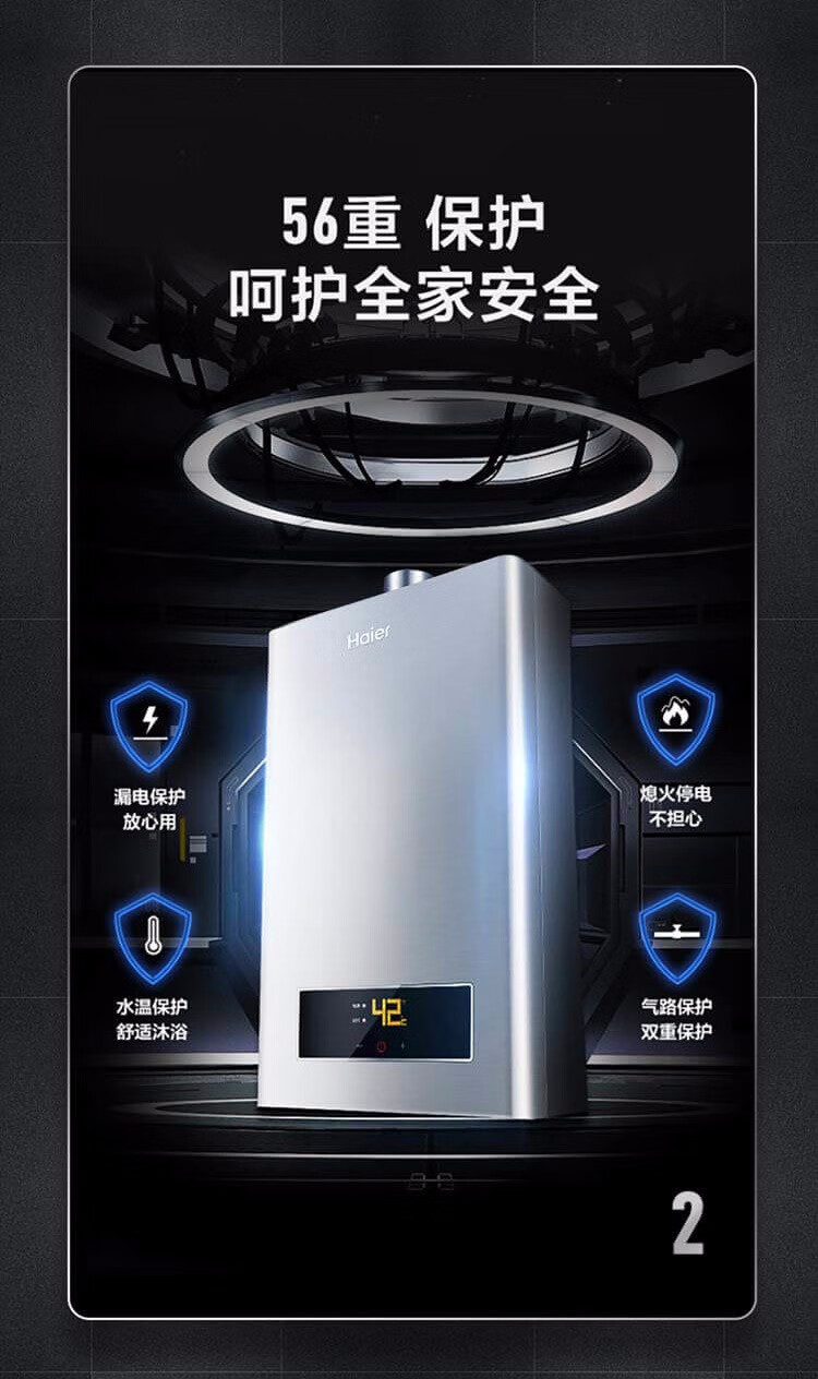 海尔（Haier）JSQ25-13J(12T)强排式即热13升燃气热水器 紫色 (单位：台)