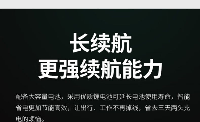 中洽（zchat）ZEK950 对讲机 国产全自主 大功率远距离长待机 抗干扰无线手台