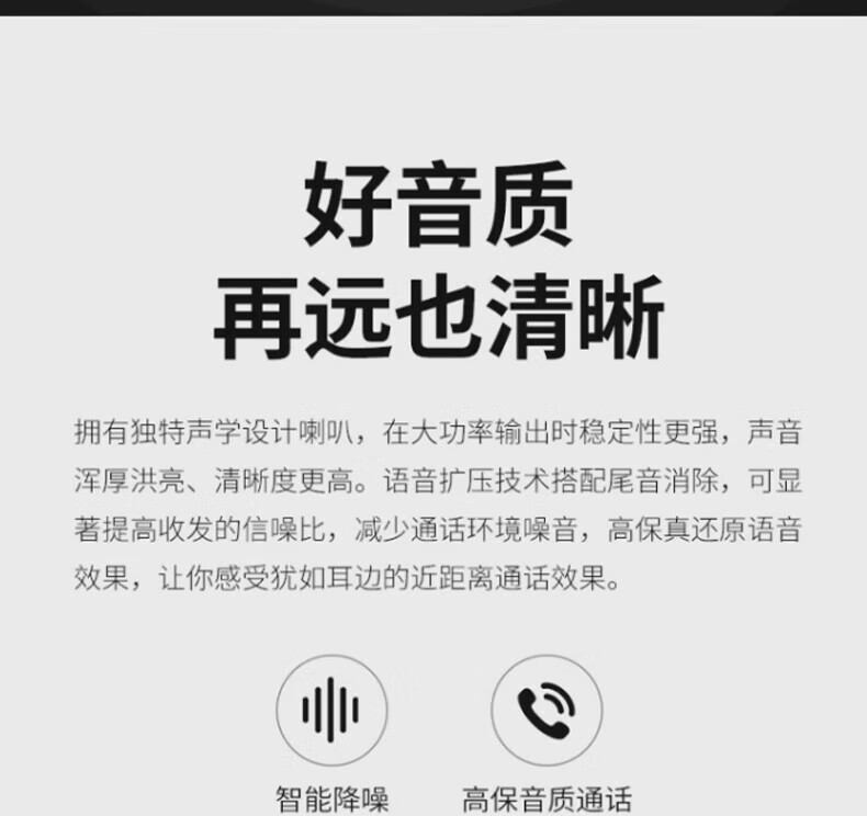 中洽（zchat）ZEK950 对讲机 国产全自主 大功率远距离长待机 抗干扰无线手台