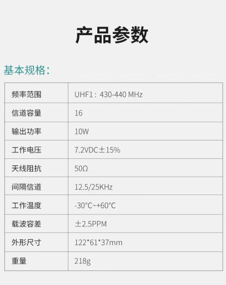 中洽（zchat）ZEK950 对讲机 国产全自主 大功率远距离长待机 抗干扰无线手台