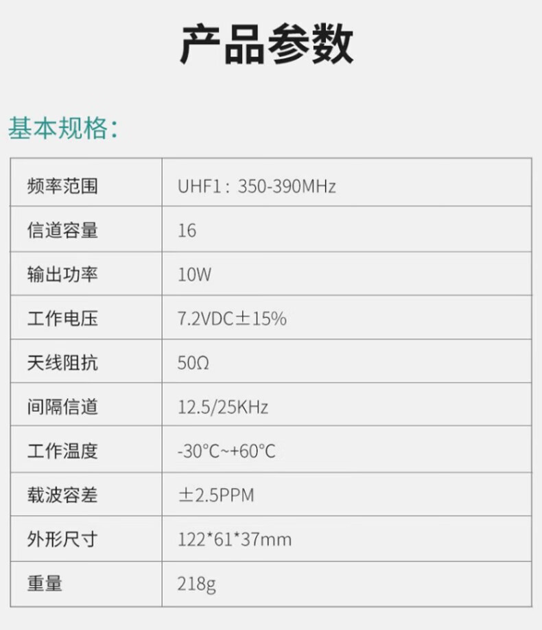 中洽（zchat）ZEK950P 对讲机 国产全自主 大功率远距离长待机 抗干扰无线手台