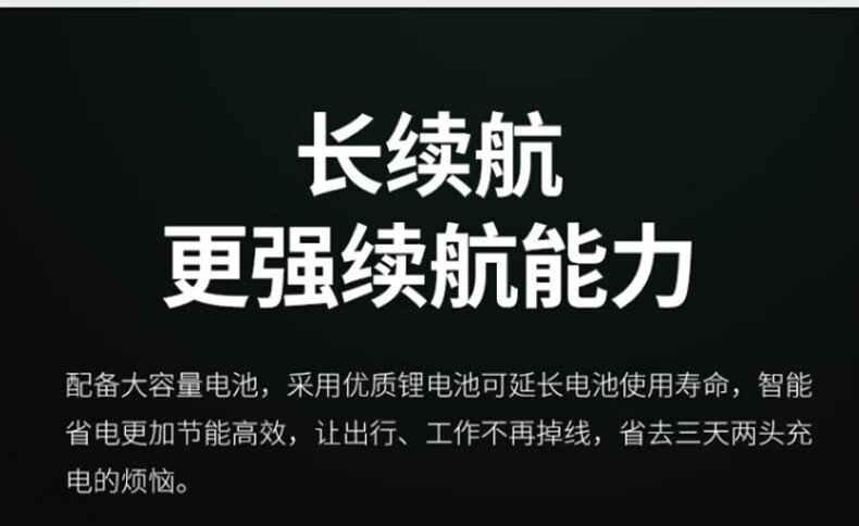 中洽（zchat）ZEK950P 对讲机 国产全自主 大功率远距离长待机 抗干扰无线手台
