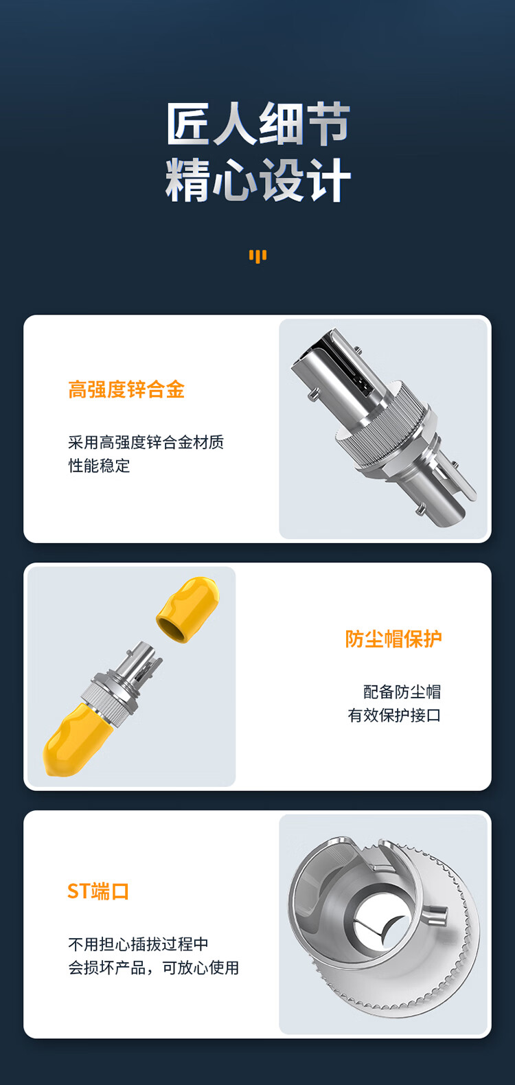 胜为（shengwei）光纤适配器工程电信级 光纤耦合器法兰盘 ST-ST 光纤网络跳线延长对接头 OCT-101 5个装
