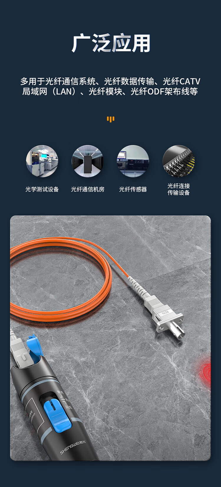 胜为（shengwei）光纤适配器 工程电信级 光纤耦合器法兰盘 LC-ST 光纤网络跳线延长对接头 测试头OCLT-101