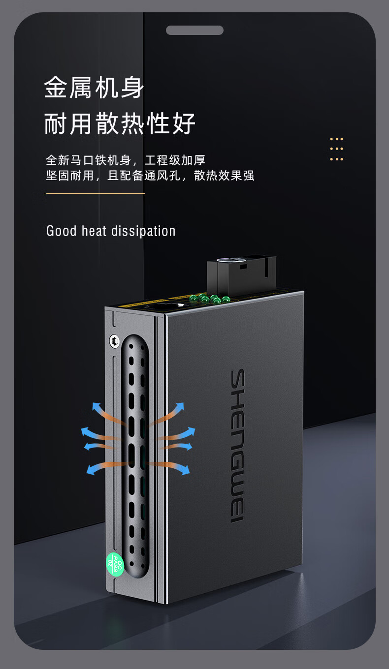 胜为（shengwei）光纤收发器千兆单模单纤双纤光钎收发器自适应双防雷工程电信级 千兆3KM(XFC811AB)