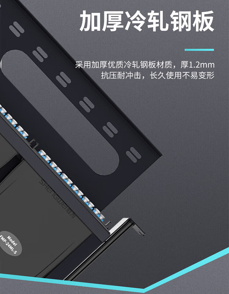 胜为（shengwei）MPO光纤配线箱 72芯LC多模满配 万兆OM3高密度模块化终端盒配线架预端接分线箱MDF-20MO-72L