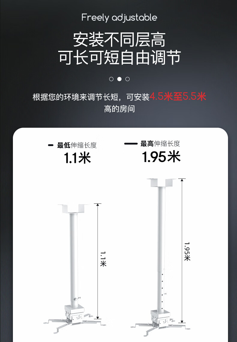 悟印像 投影仪吊架 投影机通用支架可伸缩长度1米-2米 云台多角度调节【适合层高4米以上 可承重10kg】 D200