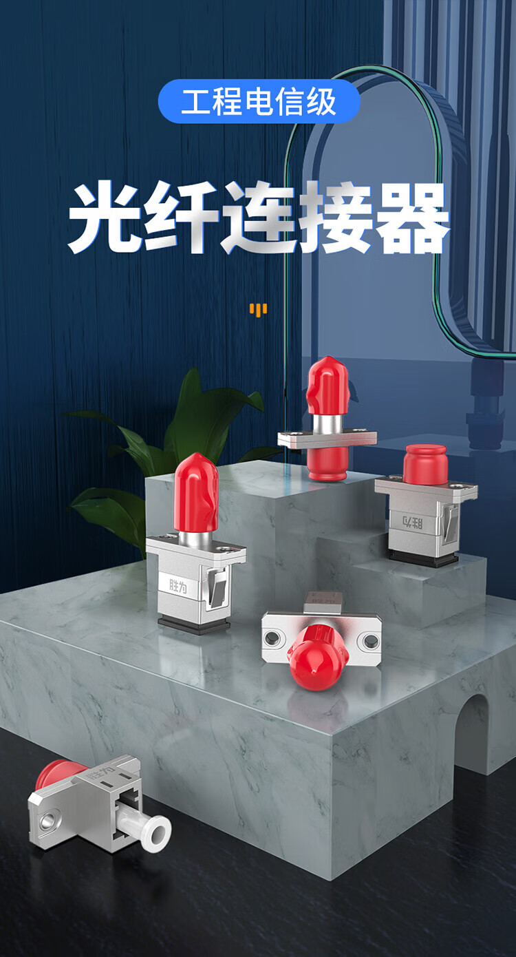 胜为（shengwei）光纤适配器10个装 工程电信级光纤耦合器法兰盘 FC-SC光纤网络跳线延长对接头OCFS-1010