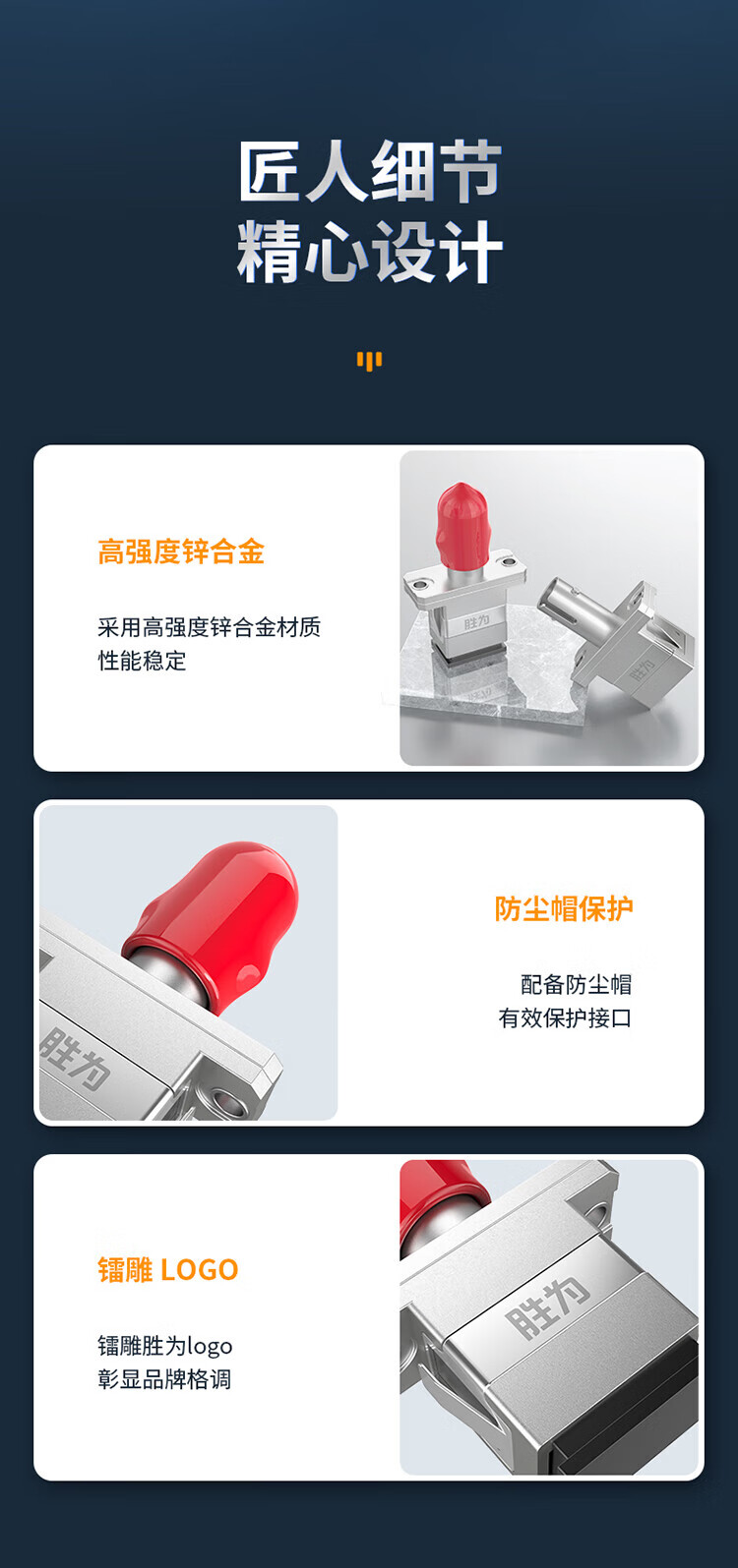 胜为（shengwei）光纤适配器10个装 工程电信级光纤耦合器法兰盘 FC-SC光纤网络跳线延长对接头OCFS-1010