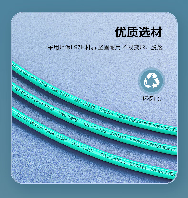 胜为（shengwei）光纤跳线MPO-LC12芯 15米 多模OM4万兆40G光模块集束光纤 FMPL-1215