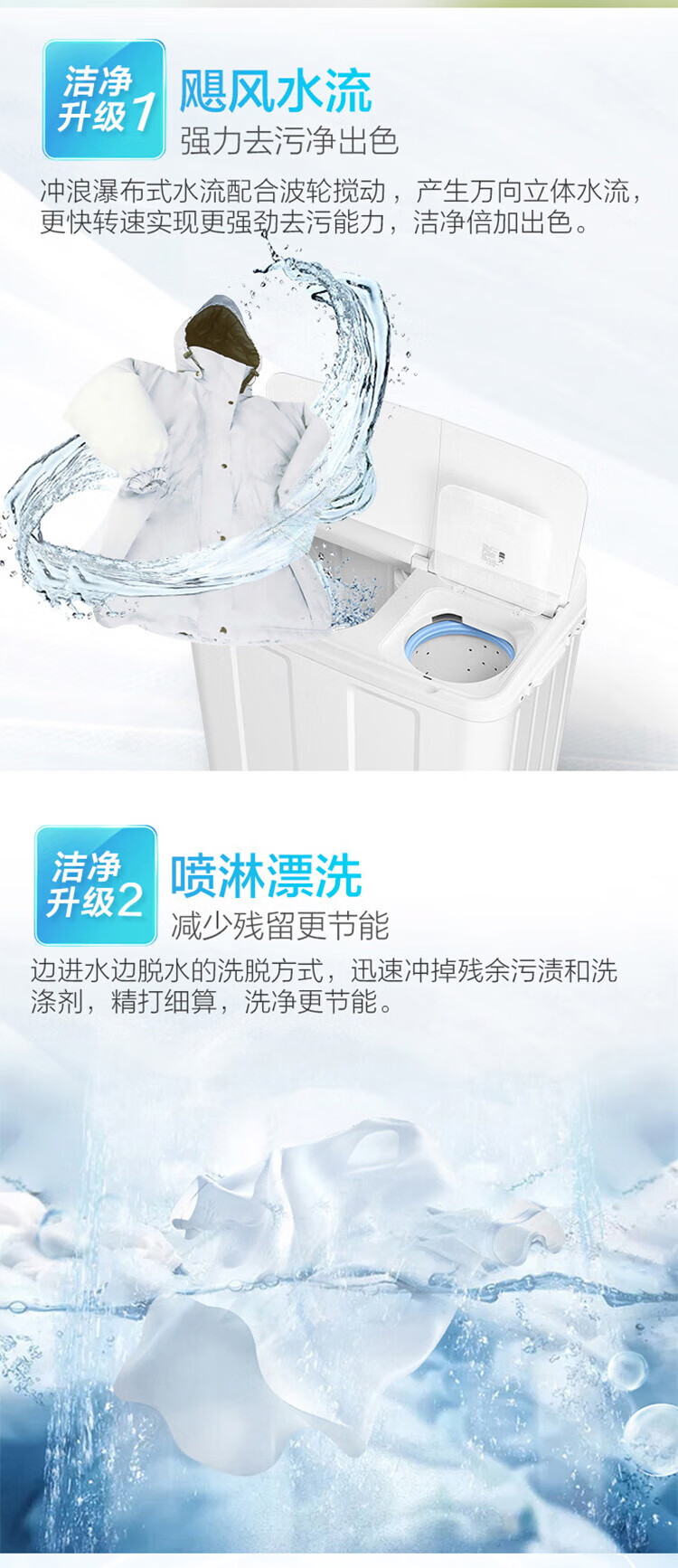 海尔（Haier）12公斤半自动双缸洗衣机超大容量喷淋漂洗脱水平衡双桶出租房老式波轮12kg 家用商用 XPB120-958S