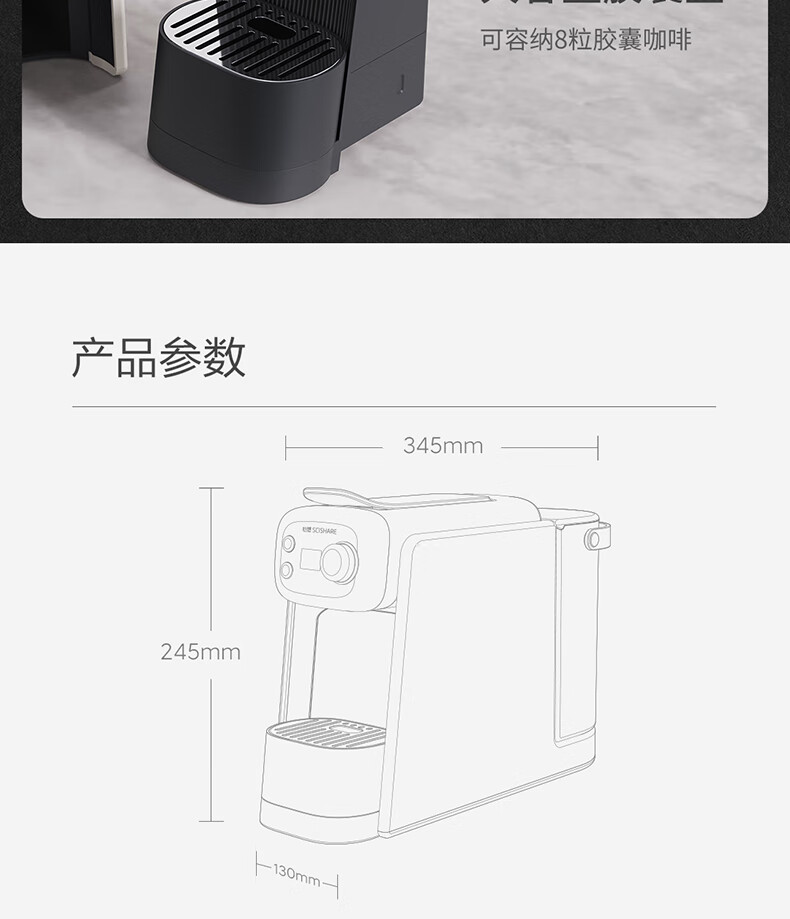 心想胶囊咖啡机家用小型全自动咖啡机办公室便携即热式饮水机一体 S1203咖啡机单机