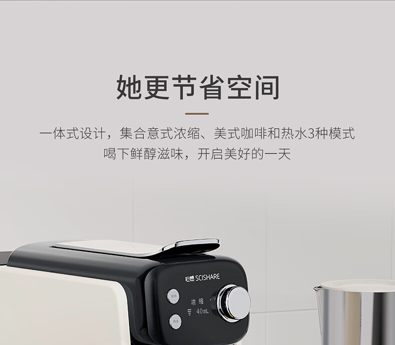 心想胶囊咖啡机家用小型全自动咖啡机办公室便携即热式饮水机一体 S1203咖啡机单机