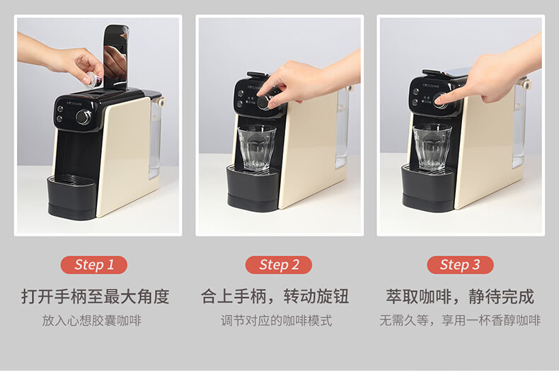 心想胶囊咖啡机家用小型全自动咖啡机办公室便携即热式饮水机一体 S1203咖啡机单机