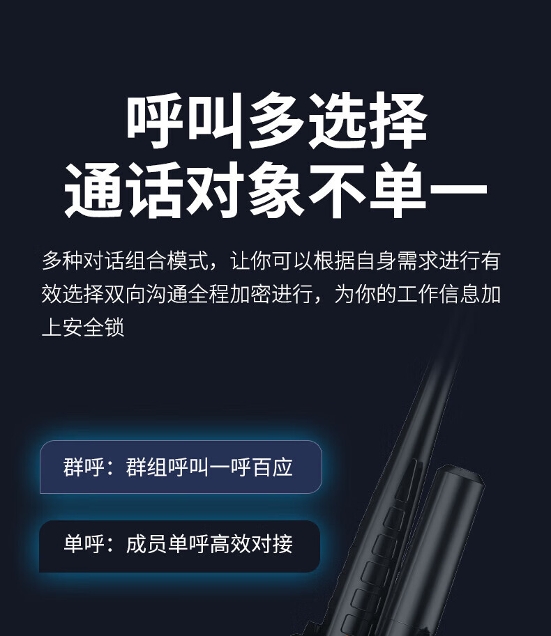 泛腾（fomtalk）POC6000KD 双模公网POC 对讲机 国产全自主 全国通POC 对讲机 5000公里 4G全网通