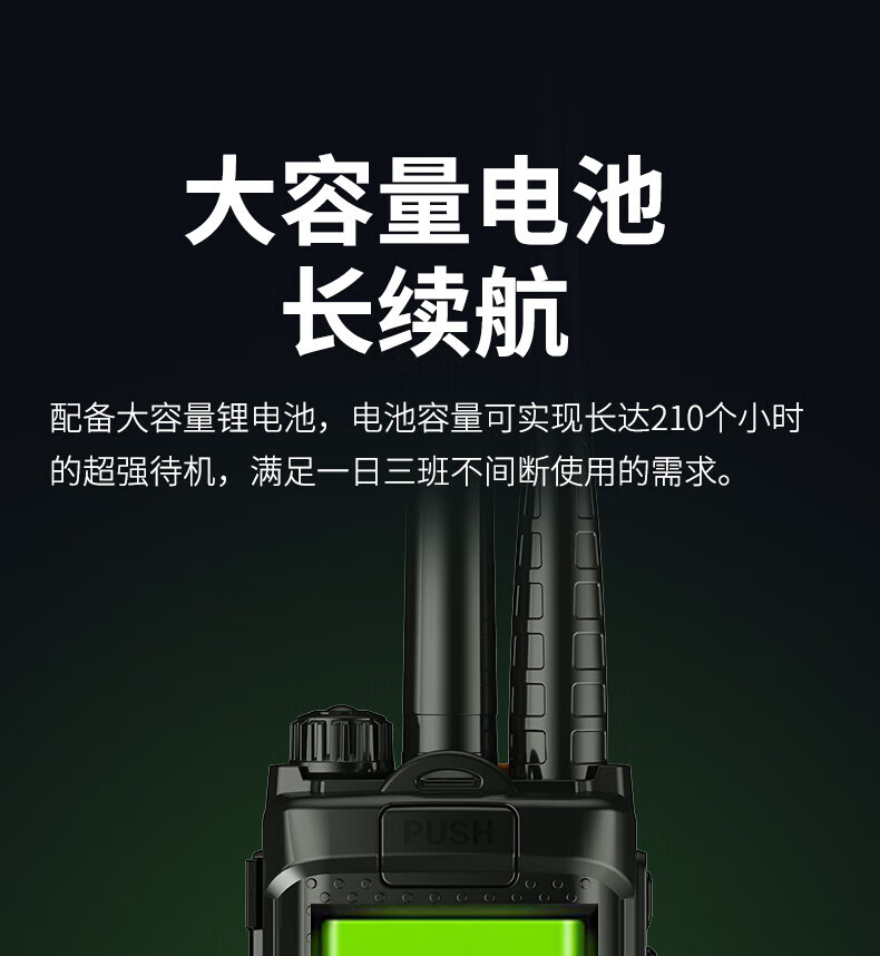 泛腾（fomtalk）POC6000KD 双模公网POC 对讲机 国产全自主 全国通POC 对讲机 5000公里 4G全网通