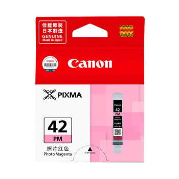 佳能（Canon）CLI-42 PM照片红色墨盒（适用PRO-100）