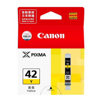 佳能（Canon）CLI-42 Y黄色墨盒适用PRO-100打印机