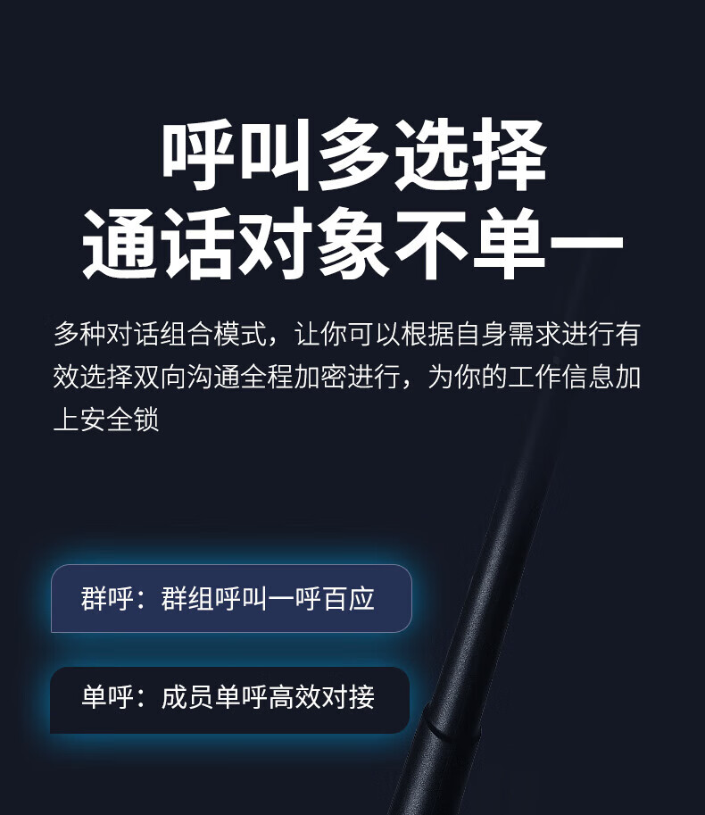 泛腾（fomtalk）POC5820KD 双模公网POC 对讲机 国产全自主 全国通POC 对讲机 5000公里 4G全网通