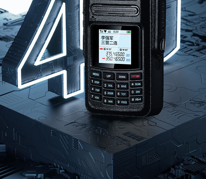 泛腾（fomtalk）POC5820KD 双模公网POC 对讲机 国产全自主 全国通POC 对讲机 5000公里 4G全网通