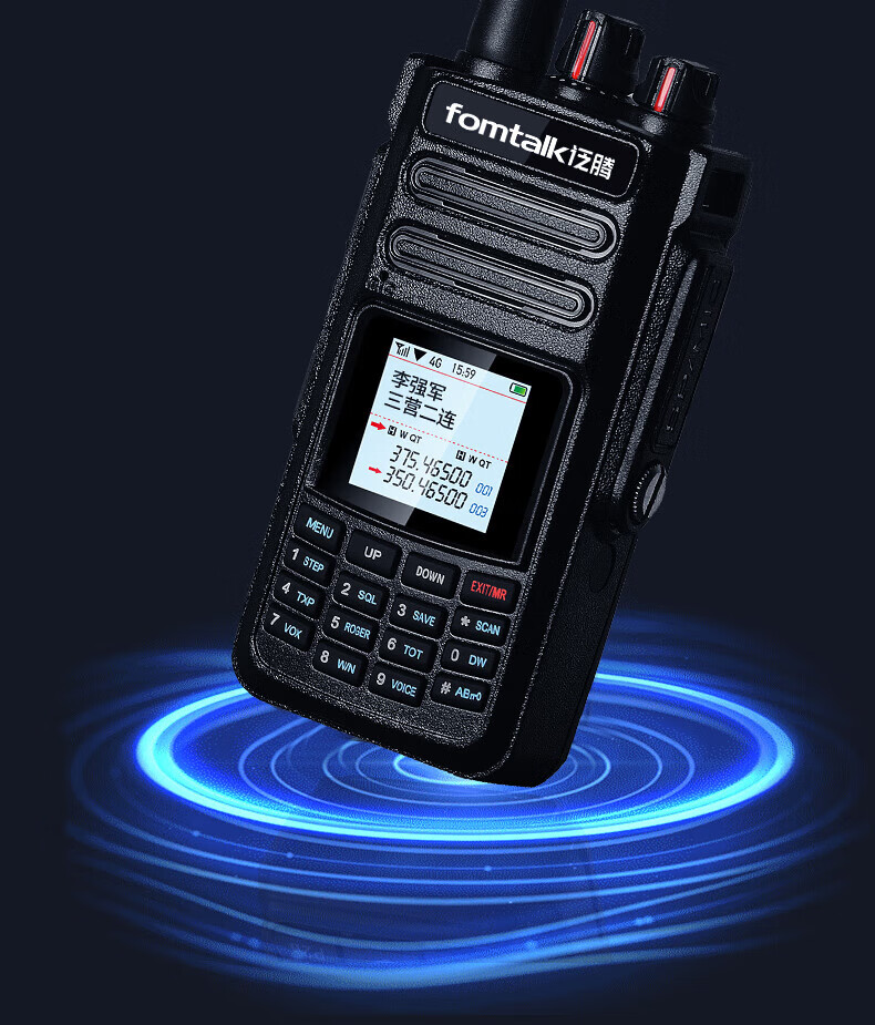 泛腾（fomtalk）POC5820KD 双模公网POC 对讲机 国产全自主 全国通POC 对讲机 5000公里 4G全网通