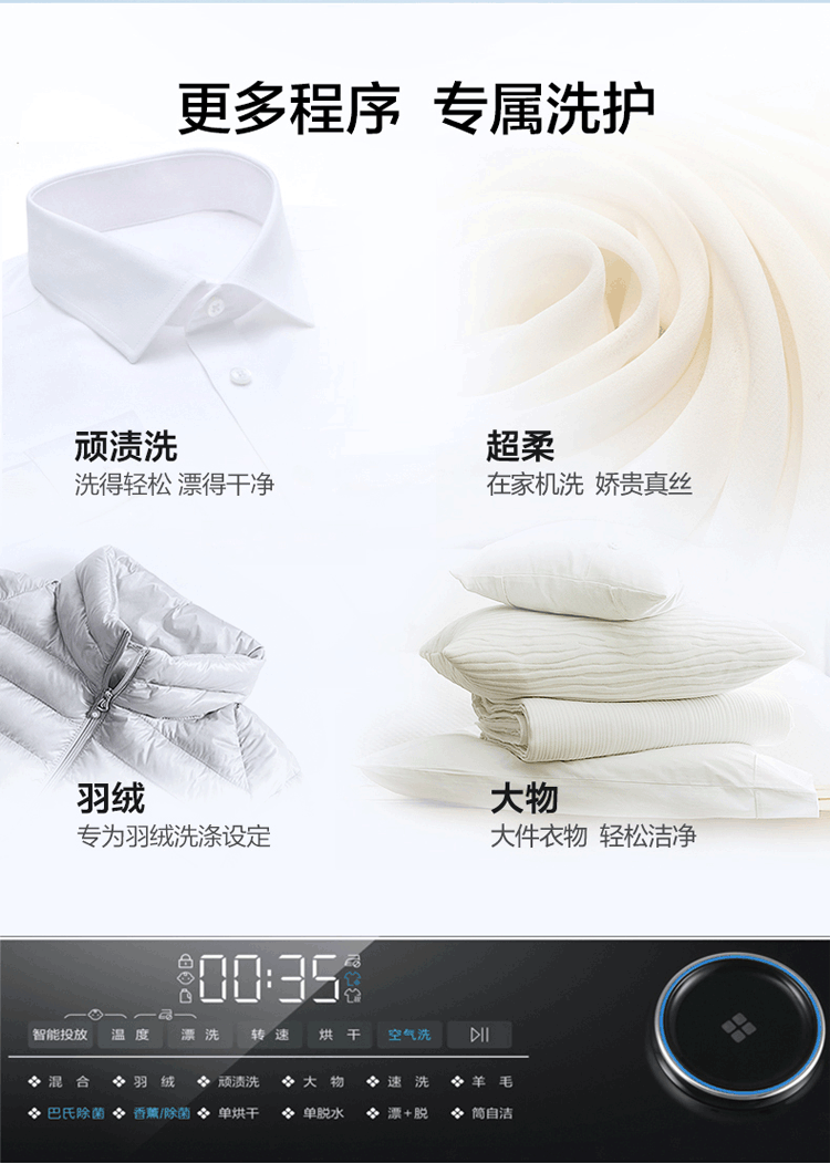 海尔（Haier）XQG90-HBD14126L 滚筒洗衣机全自动家电 超薄 占地小 以旧换新 智能投放 9公斤洗烘一体