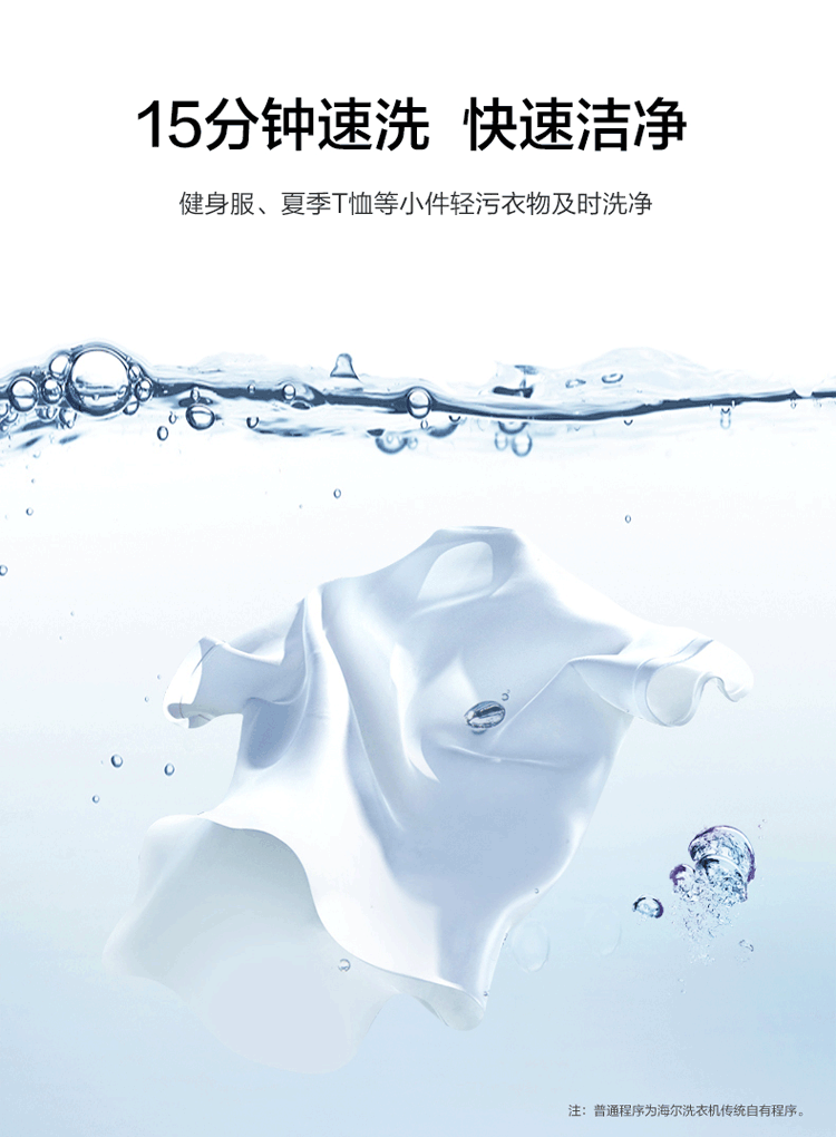 海尔（Haier）XQG90-HBD14126L 滚筒洗衣机全自动家电 超薄 占地小 以旧换新 智能投放 9公斤洗烘一体