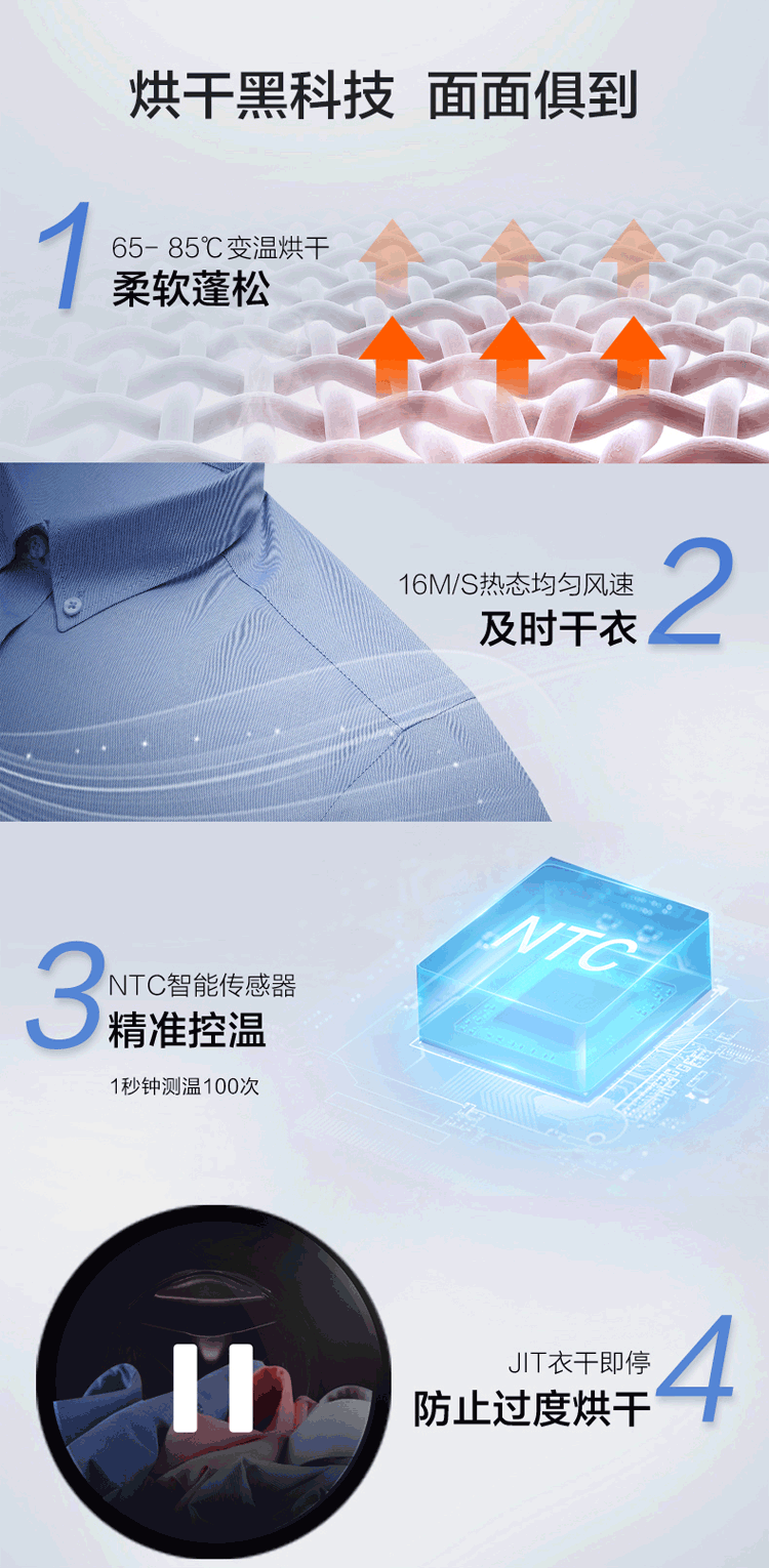 海尔（Haier）XQG90-HBD14126L 滚筒洗衣机全自动家电 超薄 占地小 以旧换新 智能投放 9公斤洗烘一体