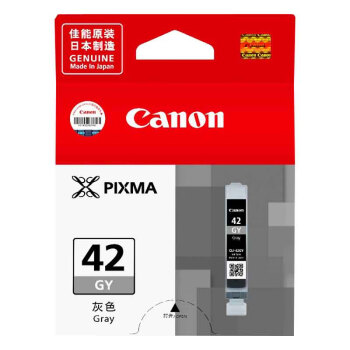佳能（Canon）CLI-42 GY灰色墨盒适用PRO-100打印机