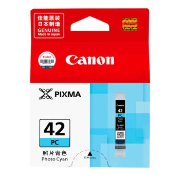 佳能（Canon）CLI-42 PC照片青色墨盒（适用PRO-100）