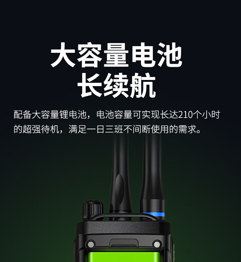 泛腾（fomtalk）POC9920KD 双模公网POC 对讲机 国产全自主 全国通POC 对讲机 5000公里 4G全网通