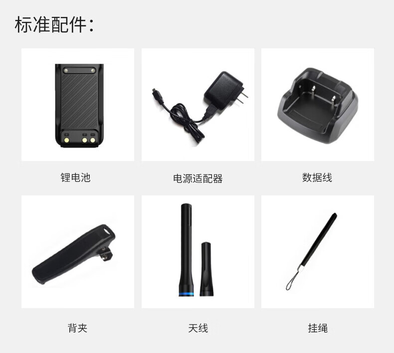 泛腾（fomtalk）POC9920KD 双模公网POC 对讲机 国产全自主 全国通POC 对讲机 5000公里 4G全网通