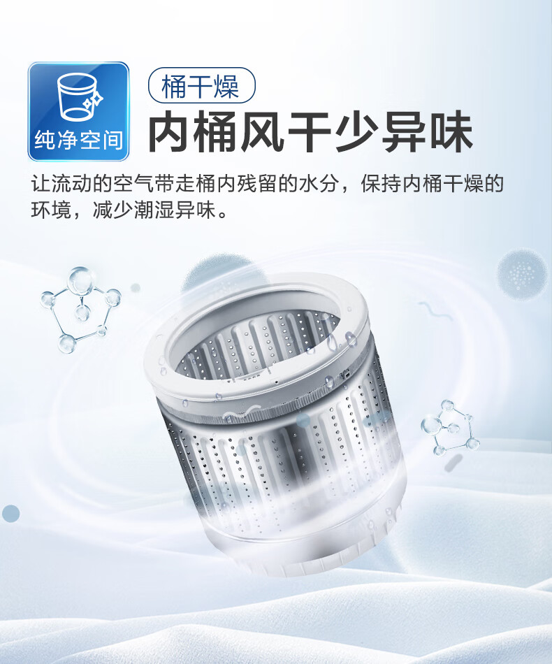 海尔（Haier）XQB80-M1269G 波轮洗衣机 8公斤全自动双水位漂甩二合一桶自洁智能称重
