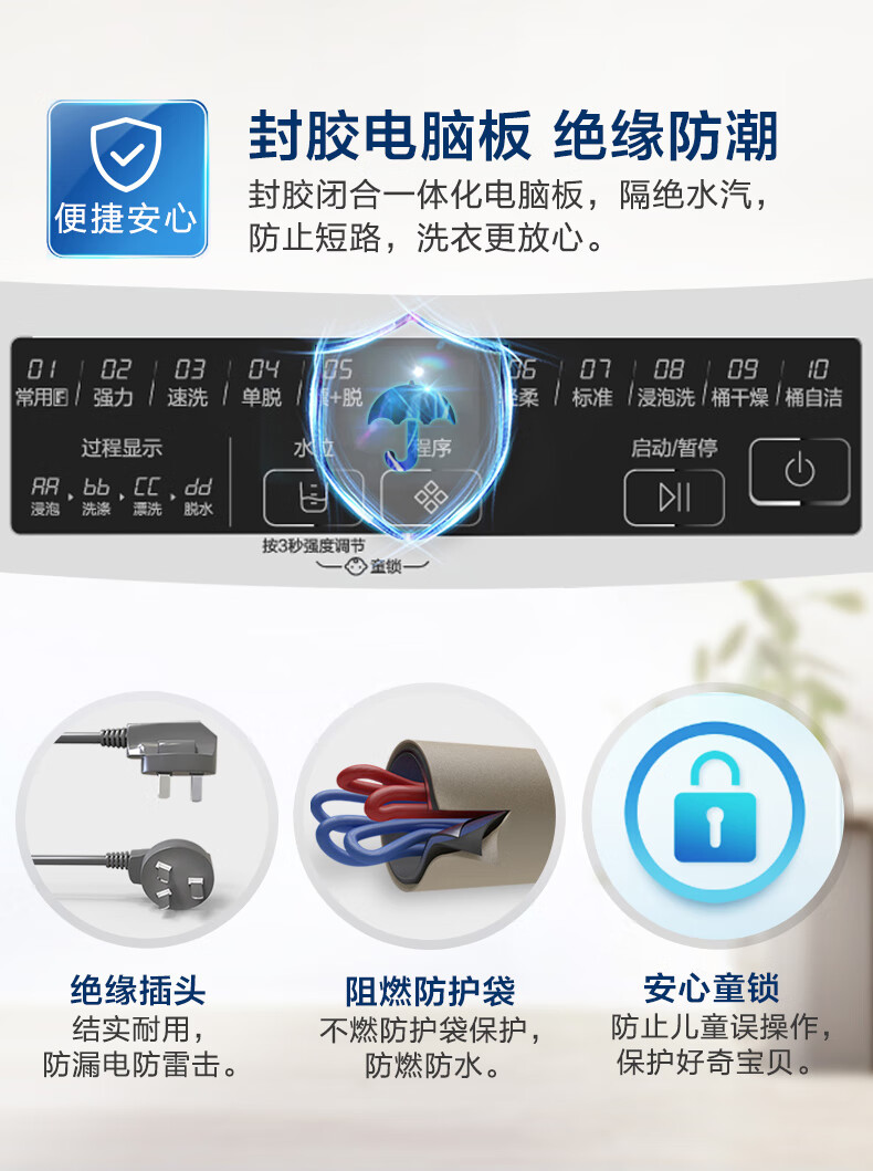 海尔（Haier）XQB80-M1269G 波轮洗衣机 8公斤全自动双水位漂甩二合一桶自洁智能称重