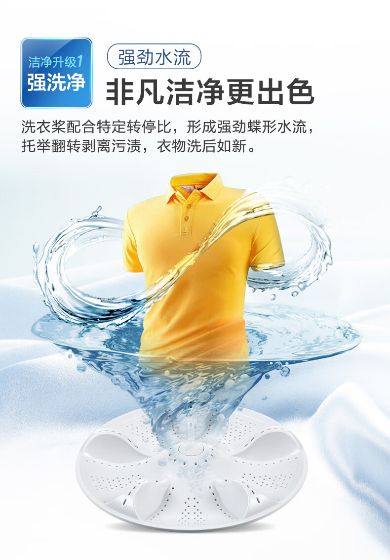 海尔（Haier）XQB80-M1269G 波轮洗衣机 8公斤全自动双水位漂甩二合一桶自洁智能称重